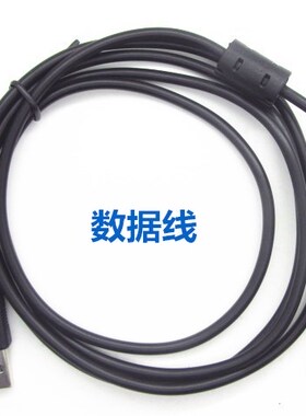 适 爱国者W148 T1458 T1428 T1260 T1200 T1000 T1058相机数据线