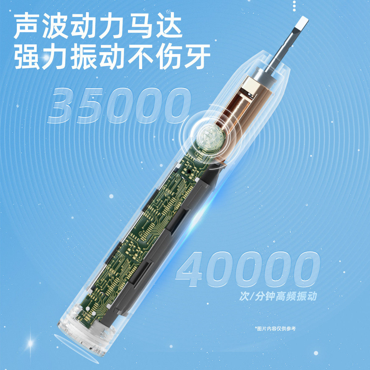 3904A1儿童电动牙刷4-5-16岁以上孩子充电式软毛超声波学生