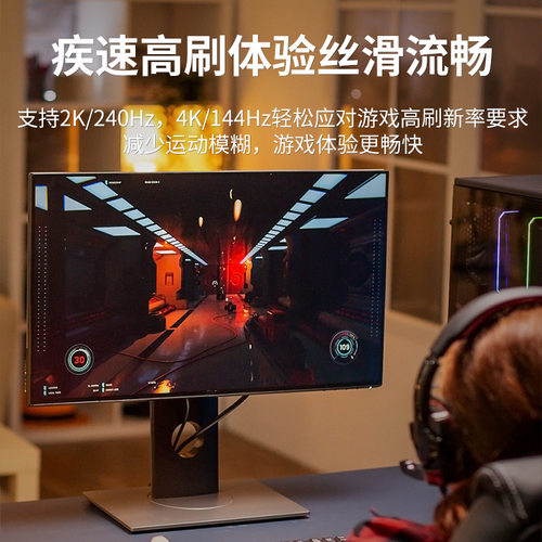 dp线2.1版16K电脑笔记本投影仪DiplayPor显示器视频连接高清线