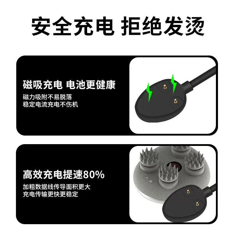 适用倍轻松 aMini 头部按摩器 mini2原装磁吸线头皮2m充电线