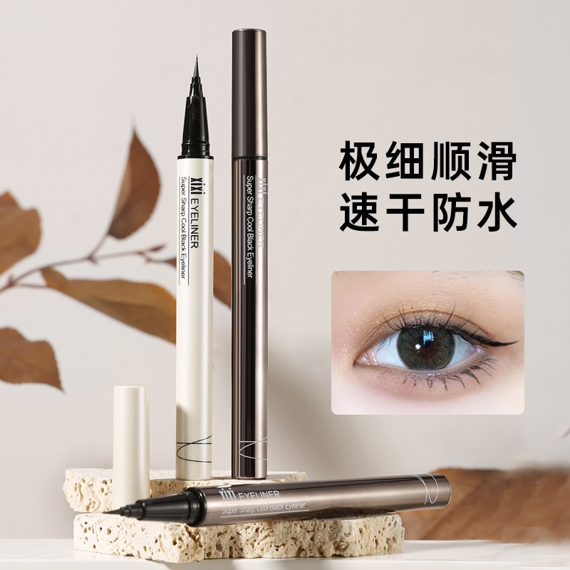 彩妆xixi顺滑纤细眼线笔极细防水不晕染眼脸下至勾勒阴影卧蚕笔