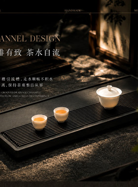乌金石茶盘嵌入式天然大号现代家用石盘茶海茶台石头排水简约刻字