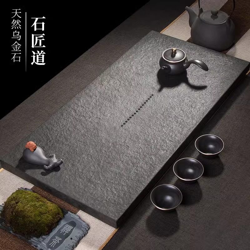 乌金石茶盘新中式天然大号现代家用石盘茶海茶台石头排水简约刻字