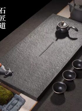 乌金石茶盘新中式天然大号现代家用石盘茶海茶台石头排水简约刻字