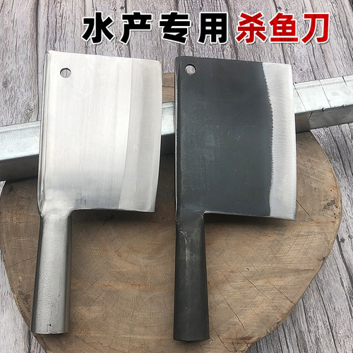 商用杀鱼刀开鱼剖腹刀斩鸡鸭排骨