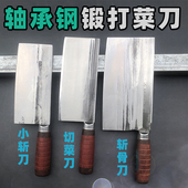 轴承钢菜刀手工锻打斩切两用刀鸡鸭鱼斩骨刀家用肉片鱼生切片刀