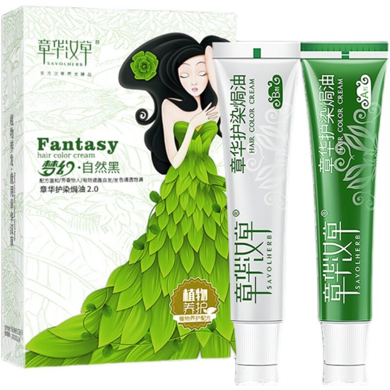 章华卡古染发膏官网正品