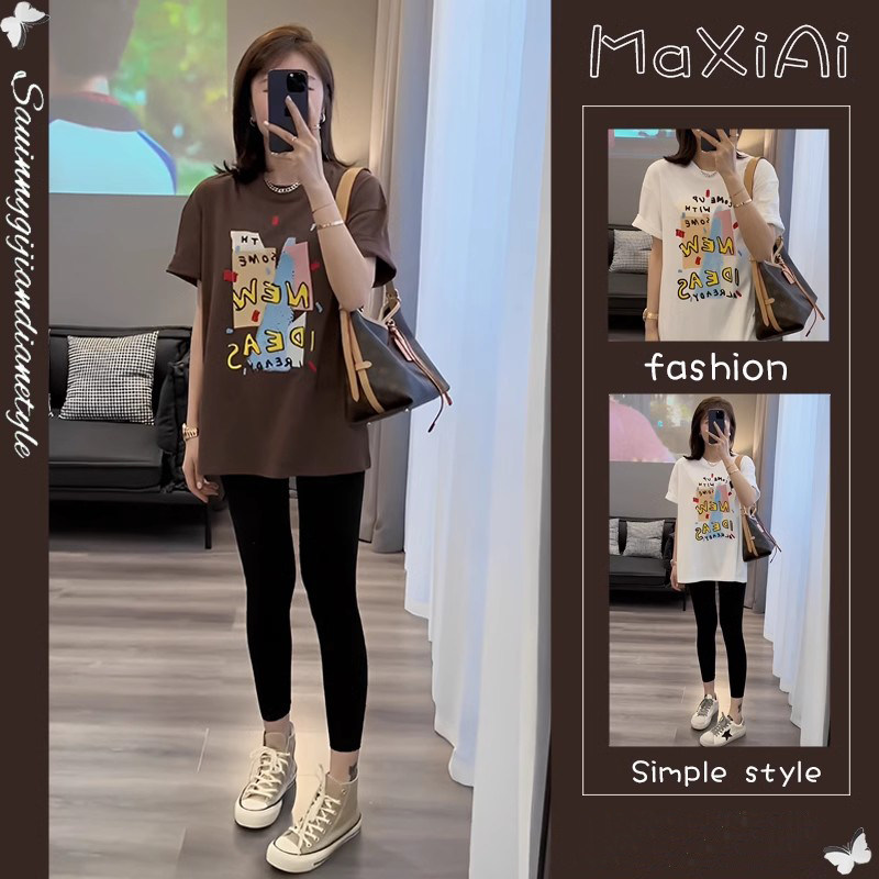 夏季2025新款女装茶系小个子穿搭一整套微胖显瘦短袖上衣两件套装