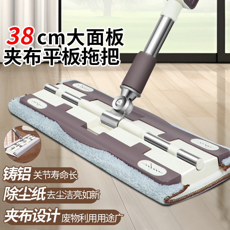 免手洗挤水38cm铝合金平板拖把