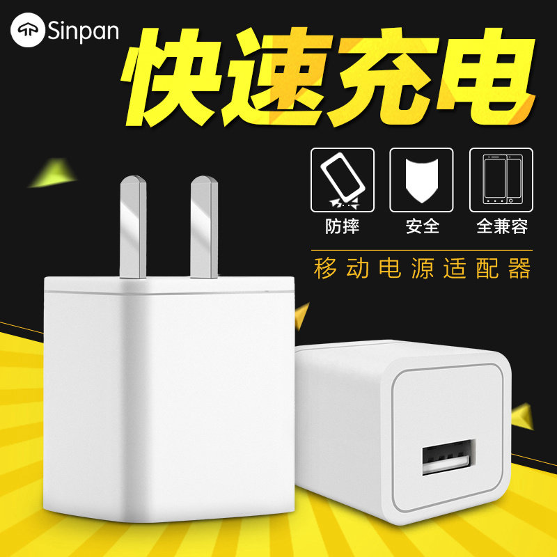 chargeur pour téléphones APPLE APPLE IPHONE6 PLUS - Ref 1301103 Image 1