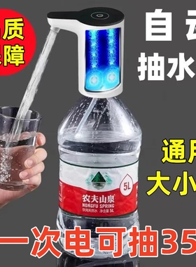 桶装水抽水器电动压水器