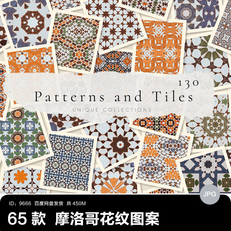 复古风摩洛哥花纹图案纹理无缝平铺背景包装印刷素材高清jpg图片