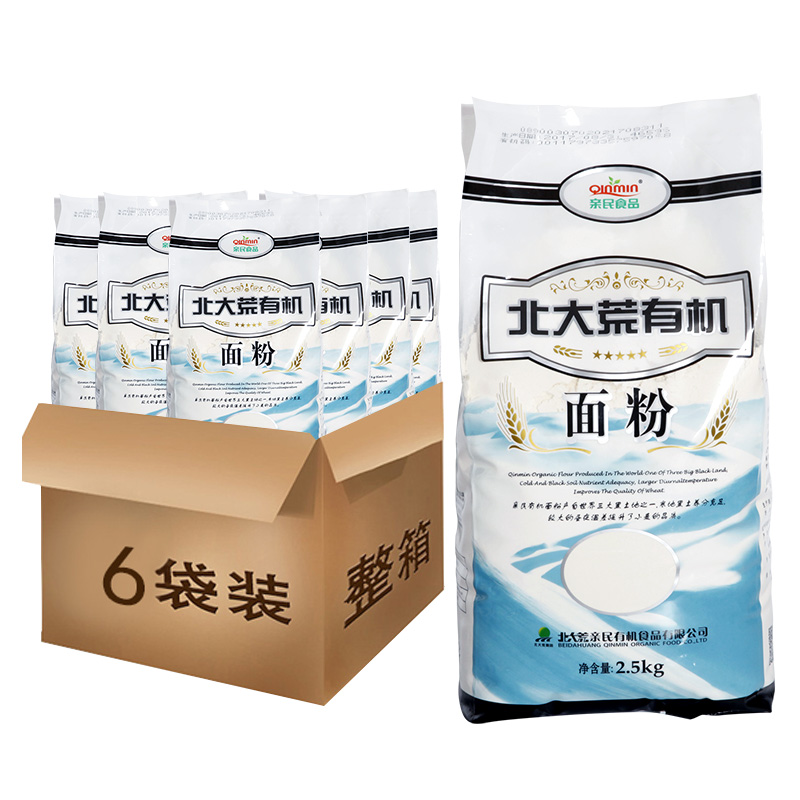 Wilderness People First food Organic flour wheatmeal Dumplings Steamed buns White flour 2.5kg*6in the Agri rice/Dried foods/Condiment , Meter/Flour/Grains , Flour/Edible powder  category - from Buy2taobao.com to provide professional Taobao agent buy service