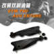 KTM790 备用油箱摩旅R副油箱边包板改装 890ADV 摩托车副油箱R2R版