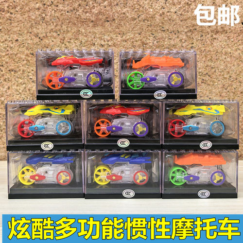 儿童益智炫酷特技新摩托车