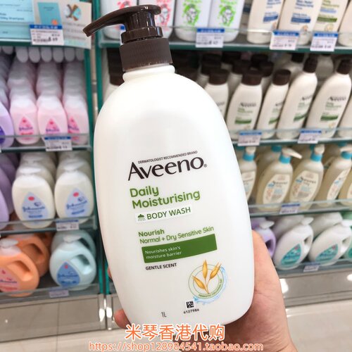 泰国Aveeno艾惟诺保湿沐浴露燕麦舒缓干燥消痒敏感肌温和滋润多款