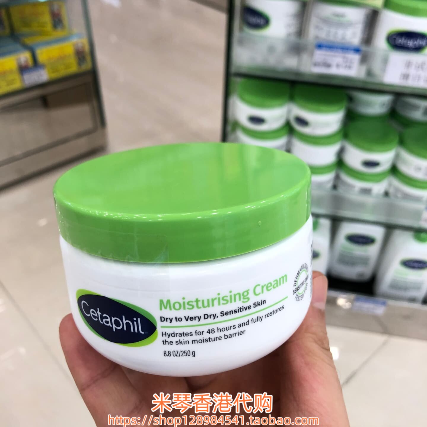 香港正品加拿大Cetaphil丝塔芙保湿霜250g润肤霜面霜滋润身体乳