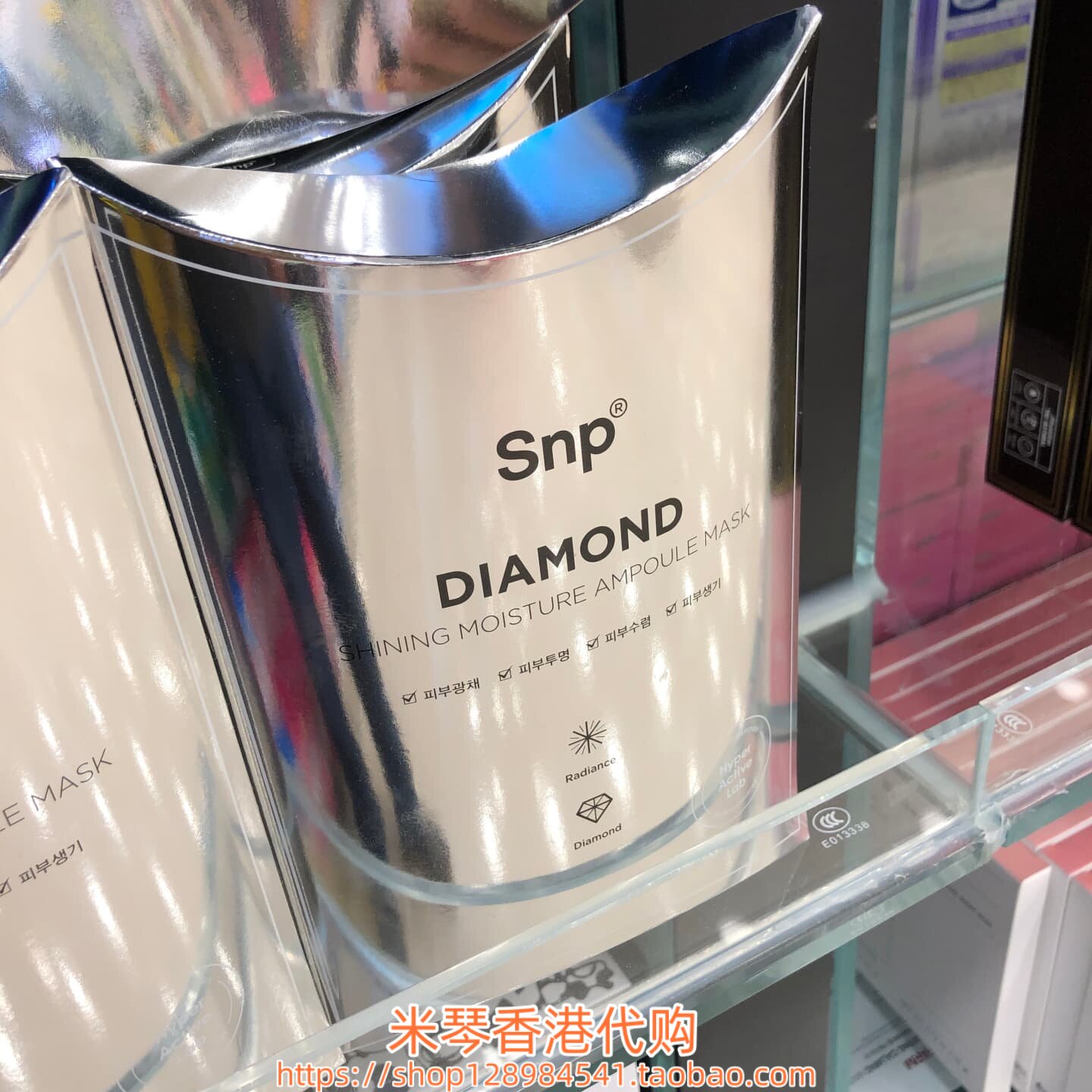 韩国进口SNP面膜10片海洋燕窝补水保湿提亮焕活胶原蛋白改善细纹