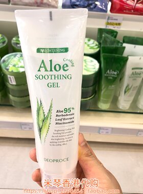韩国进口Deoproce ALOE芦荟胶95%清爽保湿亮白修护免洗面膜250g
