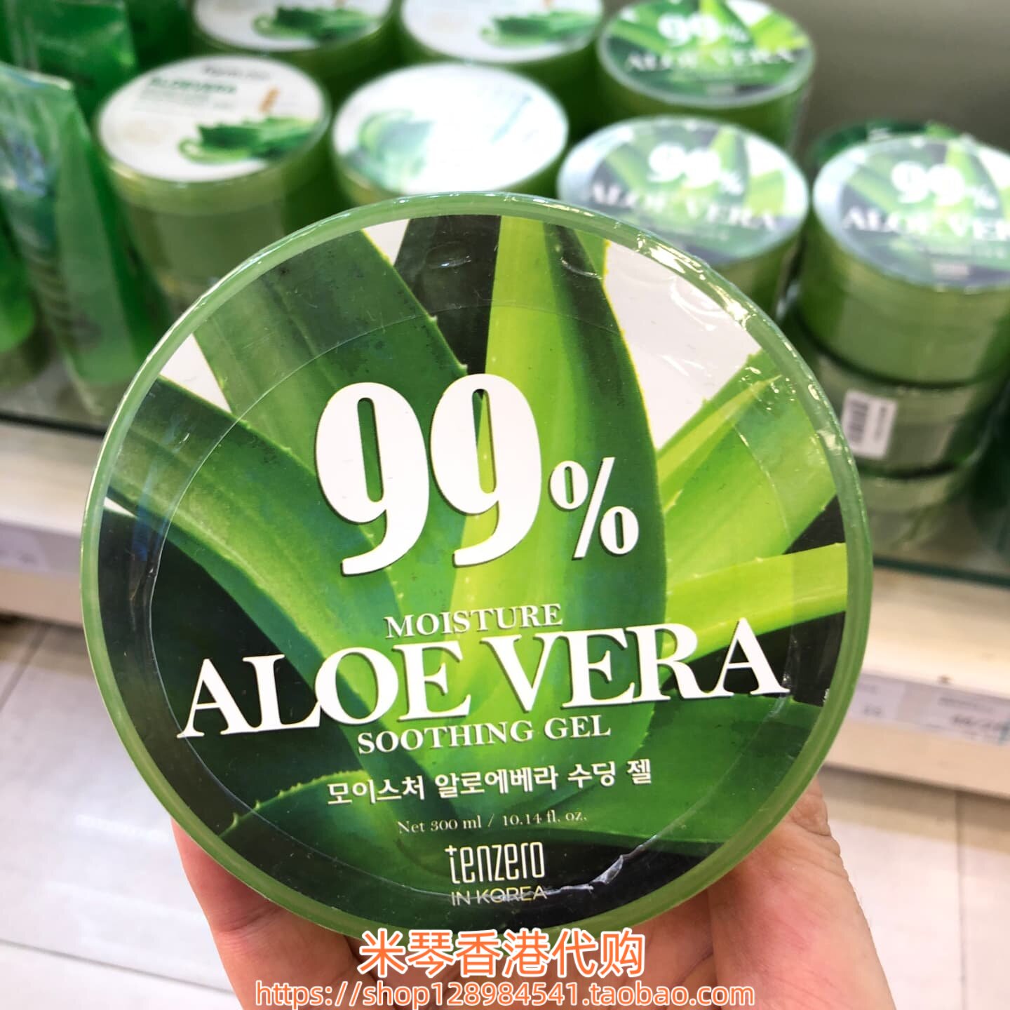 香港购韩国芦荟胶蜗牛胶去痘淡印补水保湿面膜亮白修复面霜多款