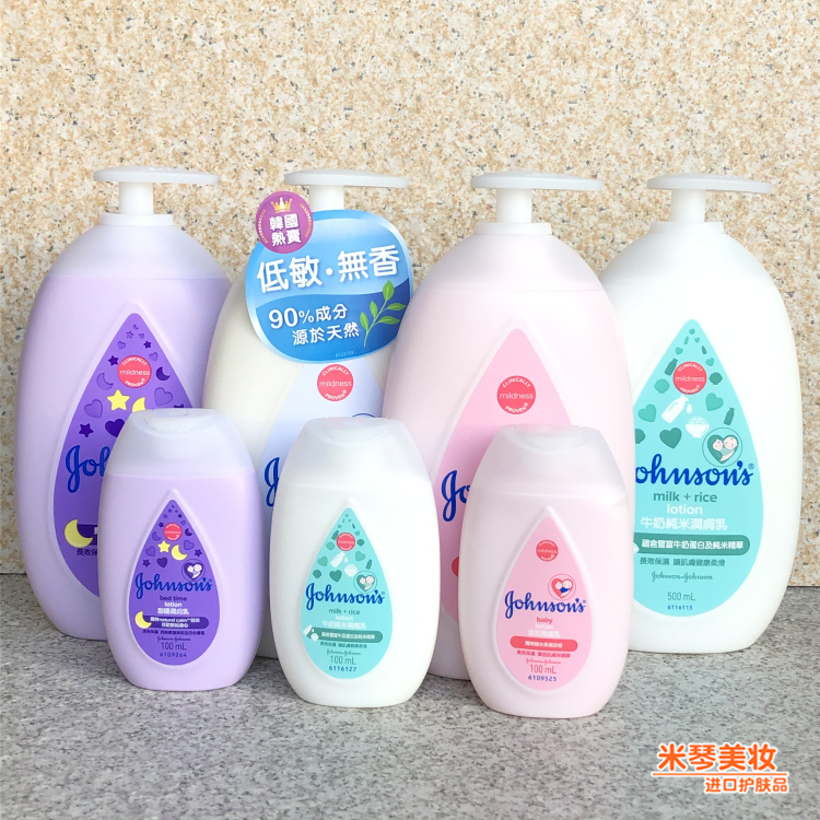 洗身体乳马来西亚(马来西亚浪漫身体护肤乳) 洗身体乳马来西亚(马来西亚浪漫身体护肤乳)