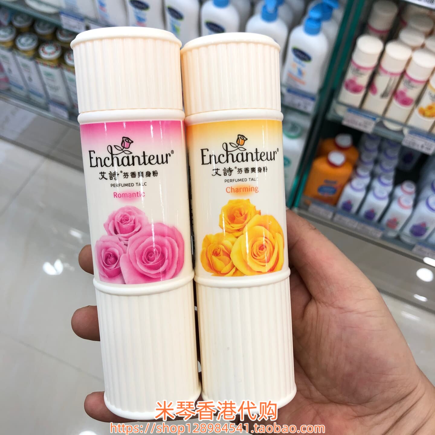 香港购新加坡艾诗爽身粉125g浪漫花香/魅力芬香 痱子粉玫瑰芳香