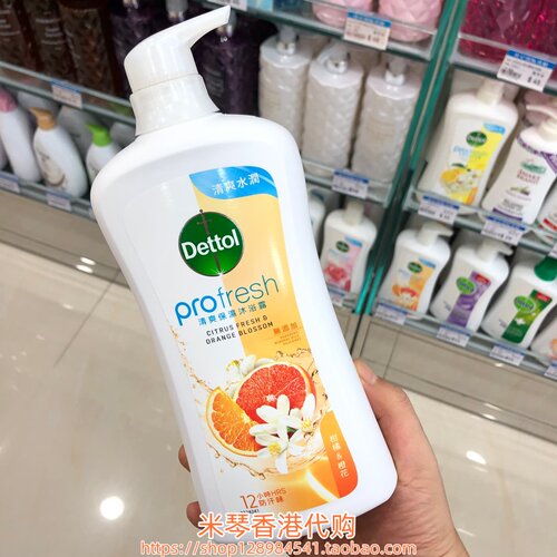 香港进口Dettol滴露沐浴露950g柑橘橙花清爽香体深层清洁多款可选