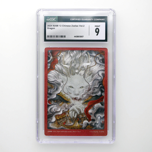 NAMI 十二生肖系列折光闪卡粗闪卡《龙》CGC评级卡