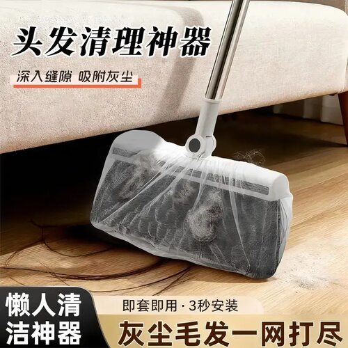 一次性扫把除尘套扫灰防尘罩地面毛发清理缝隙清洁静电除尘掸子