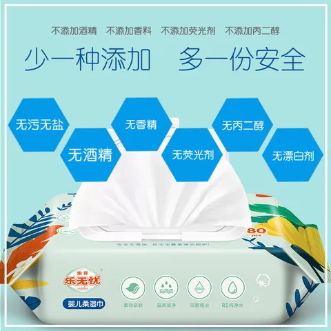 宝宝便携抽小毛巾包手口柔湿巾婴幼儿珍珠纹580400手口大包家用抽