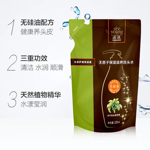洗发露柔顺清爽去屑235ml补充装洗发水油性头皮正品滋源