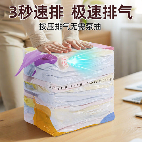 跨境加厚3D免抽气立体袋真空被子压缩袋装棉被衣物羽绒收纳袋防潮