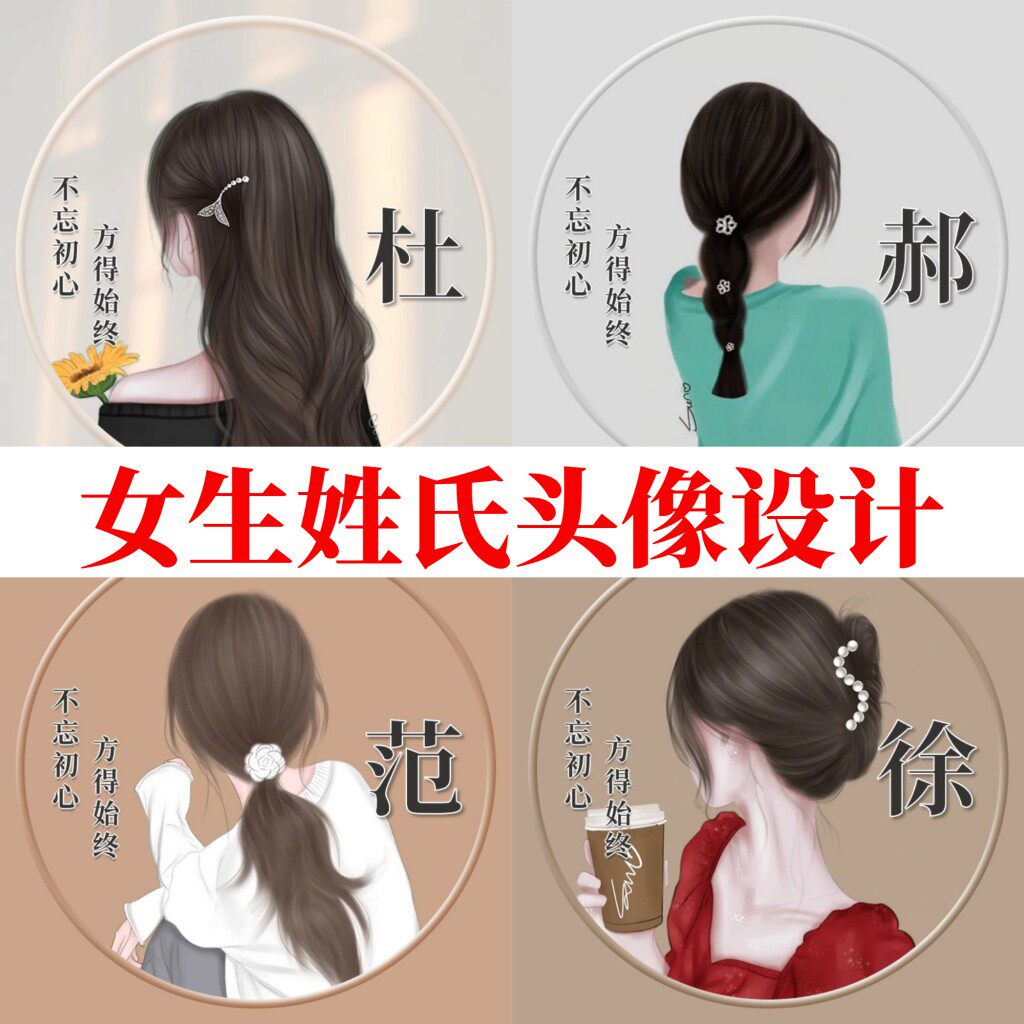 网红抖音微信快手小红书同款卡通设计素材/源文件