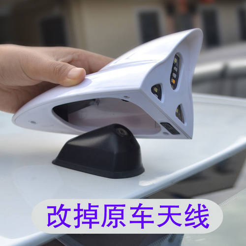 起亚K2K3焕驰专用鲨鱼鳍天线改装