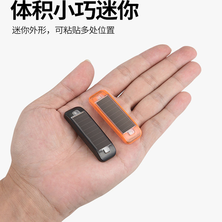 汽车太阳能领航灯led防追尾太阳能警示爆闪飞机灯电动车尾巡航灯