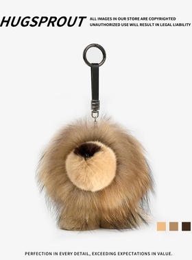超高级百搭真獭兔毛小狮子包包挂件毛绒挂件情侣生日礼物包包挂饰