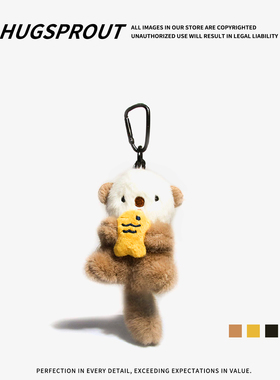 HUG SPROUT可爱毛绒海獭包包挂件钥匙扣玩偶情侣生日礼物书包挂饰
