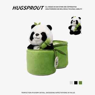 HUGSPROUT 竹筒熊猫玩偶公仔熊猫毛绒玩具送孩子朋友生日礼物娃娃
