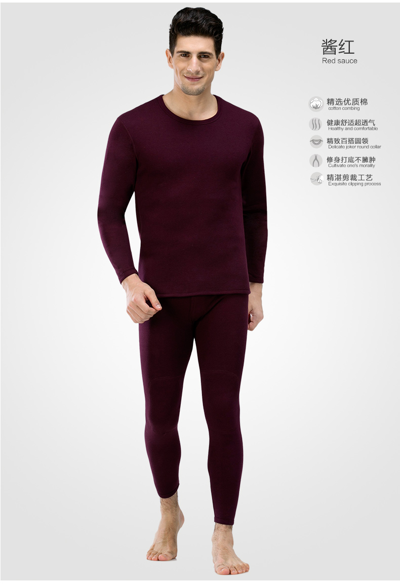Sous-vêtement thermo jeunesse mouvement en polyester, polyester,  - Ref 759858 Image 4