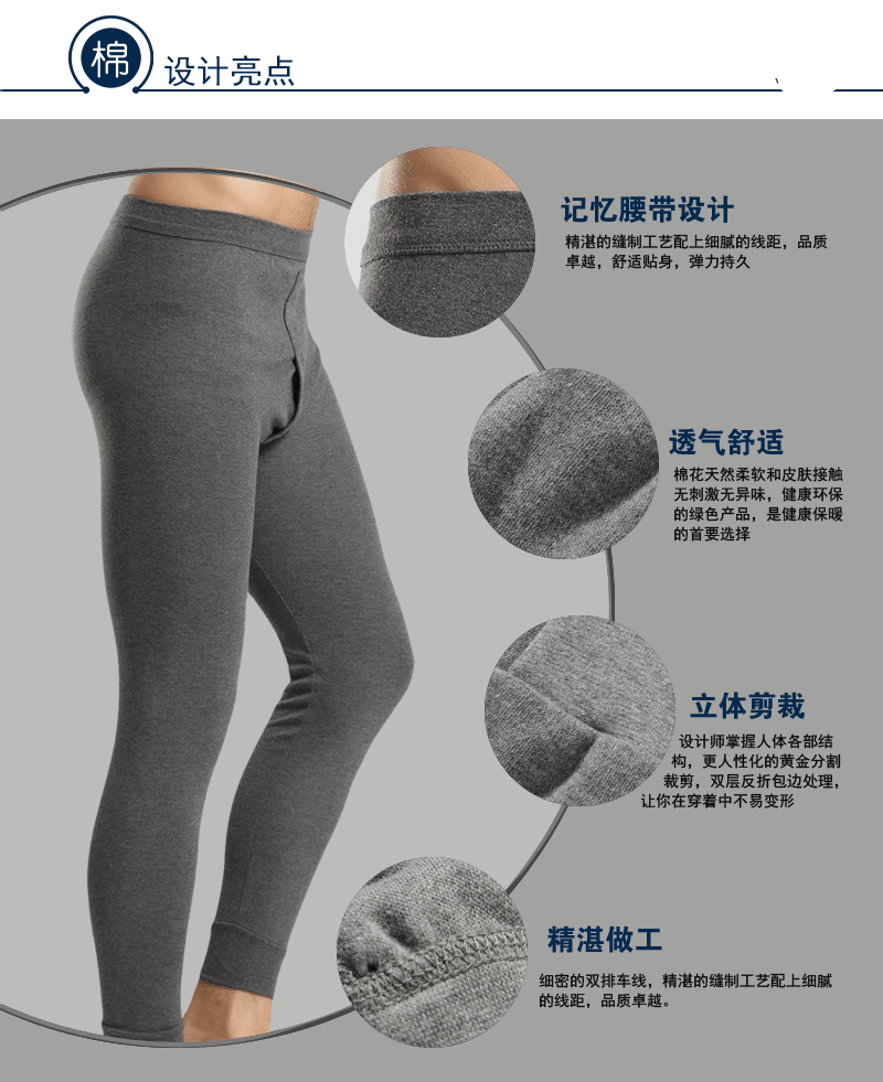 Pantalon collant jeunesse simple en polyester - Ref 760207 Image 5