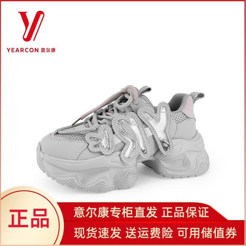 意尔康老爹鞋女款2024新款春秋款真皮厚底运动休闲鞋轻便潮05455