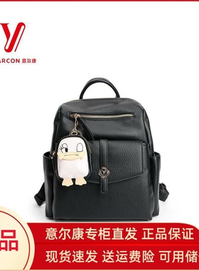 意尔康女包2025新款真皮时尚双肩包大容量旅行通勤背包女S5Y28428