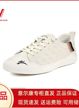 意尔康男鞋专柜秋季皮鞋休闲鞋真皮小白鞋板鞋超火潮S121AR50766A