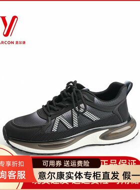 2025秋季新款透气男士休闲鞋