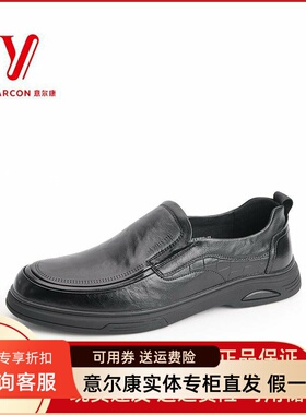意尔康休闲皮鞋男2024新款时尚真皮软面舒适一脚蹬男S511AE53680A