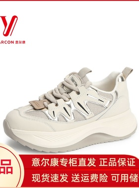 意尔康女鞋品牌专柜正品2024秋新款老爹鞋真皮休闲鞋S581ZD48176Y