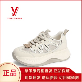 意尔康女鞋品牌专柜正品2024秋新款老爹鞋真皮休闲鞋S581ZD48176Y