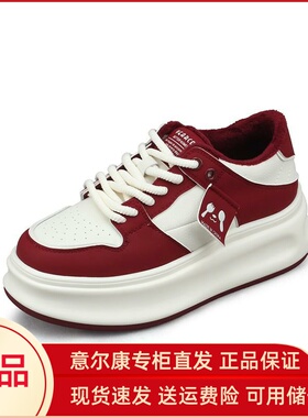 意尔康女鞋2024冬季新款时尚拼色薄绒潮流休闲板鞋女S871ZD05769M