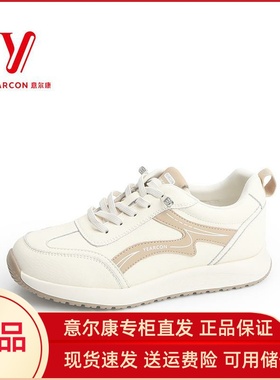 意尔康女鞋2025新款时尚休闲小白鞋真皮跑步运动鞋女5181ZD49104Y