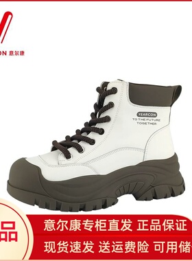 意尔康女鞋2025新款真皮百搭休闲高帮厚底短筒马丁靴S692ZH48640Y
